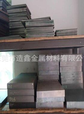 零售W12Cr4V4Mo(EV4)高碳高钒型高速钢 加工精板/光板