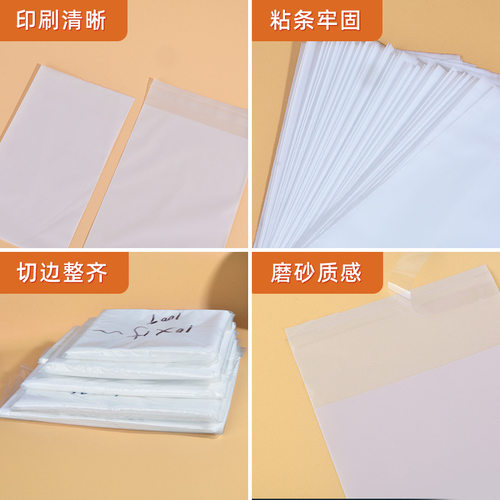 CPE数据线包装袋磨砂磨砂包装袋