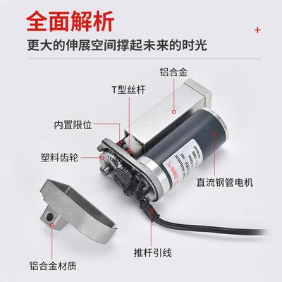 电推杆流电机X动C272860远程自动伸缩杆12V大推力小升器降电直缸2
