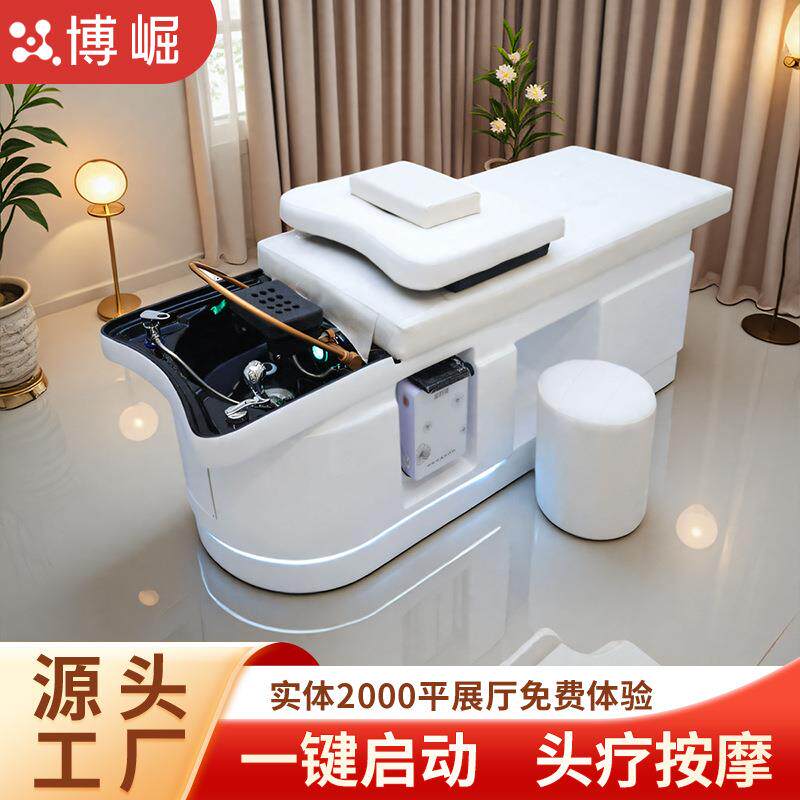 博崛玻璃钢泰式头疗洗头床熏蒸智能恒温水循环头疗床按摩理疗床