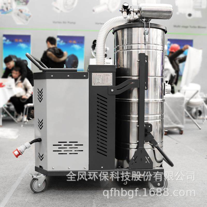 大型车间工业吸尘器全风TWYX工业级玻璃纤维吸尘机
