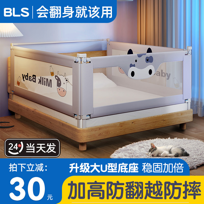 床围栏宝宝防摔防护栏儿童婴儿床边可升降防掉防跌落三面挡板围挡,婴童用品,床护栏,淘宝优惠券,粉丝福利购,淘宝优惠卷