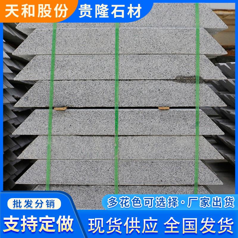 芝麻灰树坑石花岗岩斜角路沿石绿化用树围石树边石芝麻灰树穴石