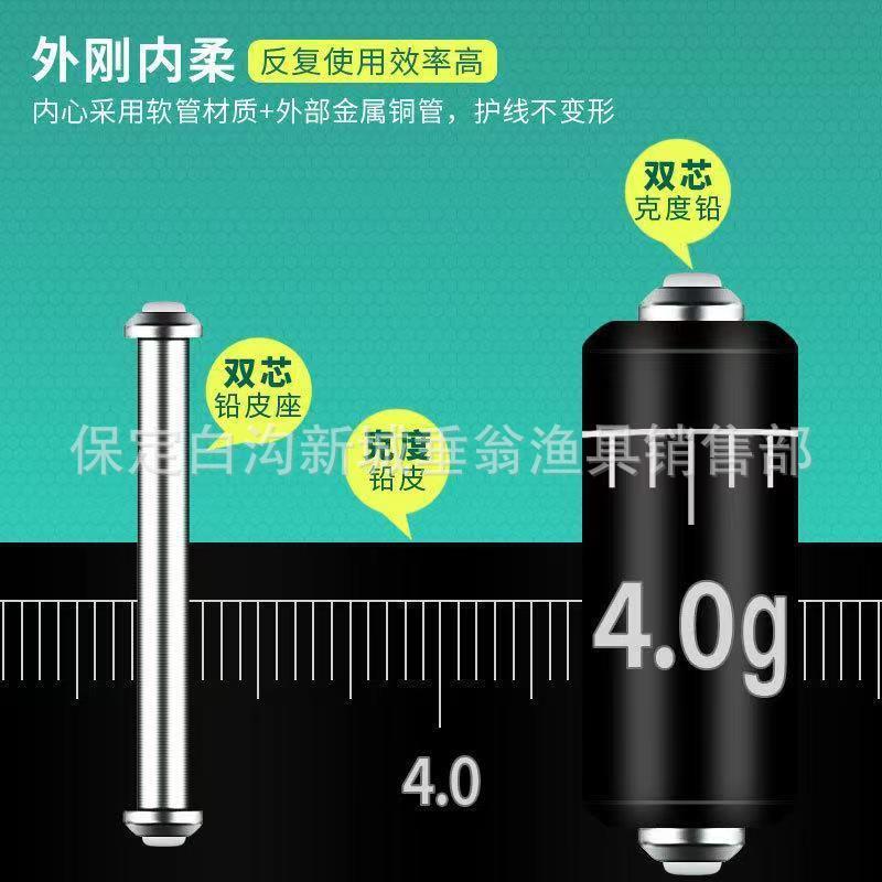 厂家双芯克度铅坠竞技刻度铅大物竞技软芯双芯快速铅坠快速铅