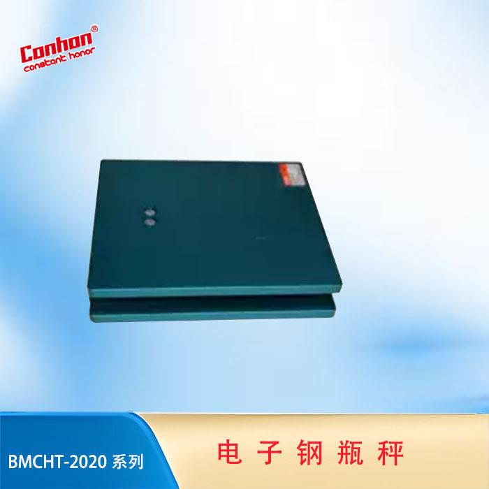 BM-CHT-2020 低台面电子秤 气体电子秤 钢瓶电子秤 铝合金电子秤