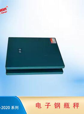 BM-CHT-2020 低台面电子秤 气体电子秤 钢瓶电子秤 铝合金电子秤