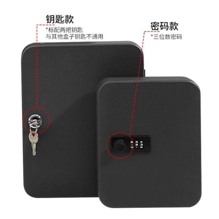 密码盒子装钥匙钥匙箱家用壁挂式密汽中介码钥匙44068柜车匙盒钥