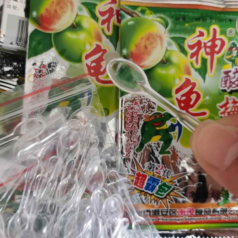 80后经典怀旧老零食神龟酸梅粉8g儿时记忆童年老式勺子90后小卖部