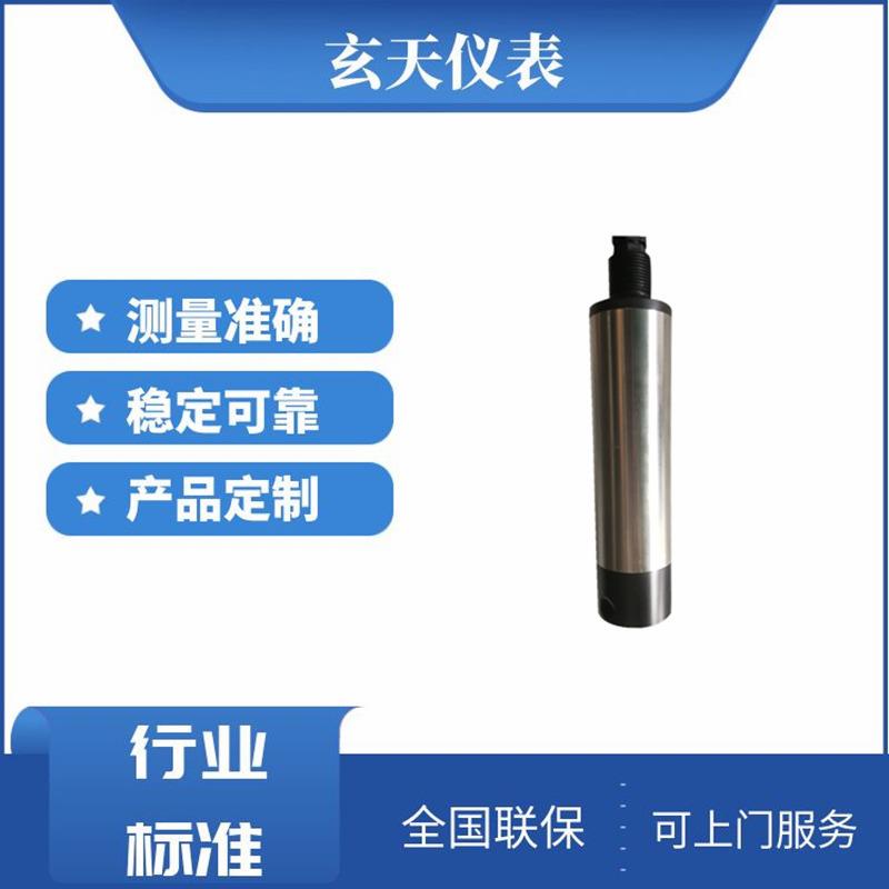 工业在线浊度计自来水厂地表水站水质高精度浊度分析仪控制器