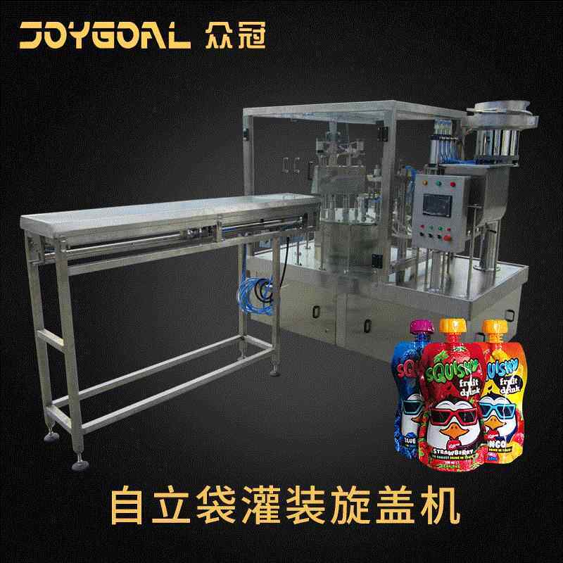 袋吸嘴袋洗衣液灌装机袋装水糖浆酵素灌装旋盖机厂家供应全自动