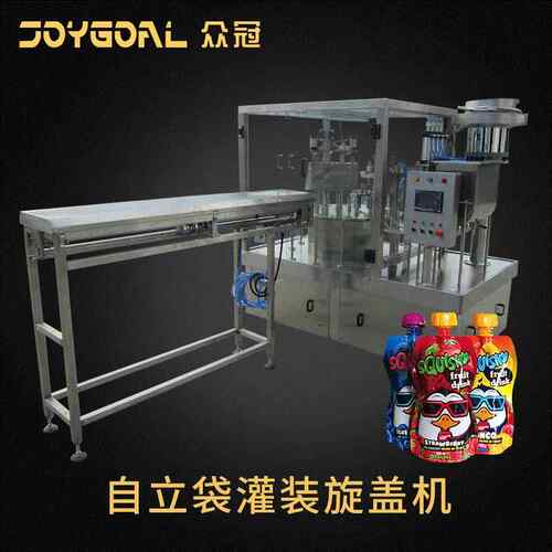 袋吸嘴袋洗衣液灌装机袋装水糖浆酵素灌装旋盖机厂家供应全自动