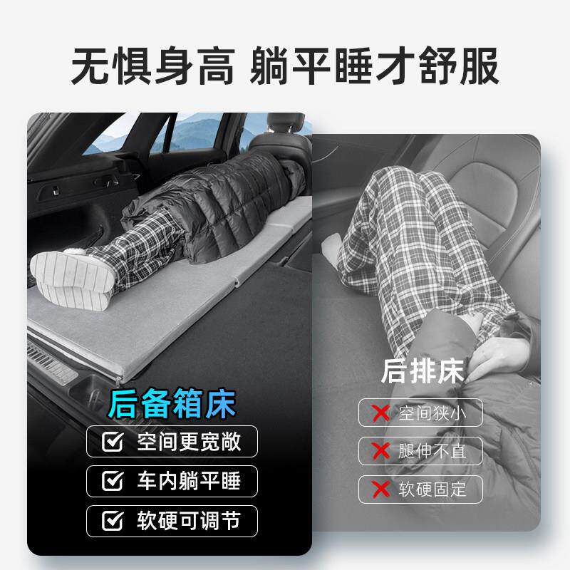 车后单单人睡垫人床垫汽车睡垫备s箱用填平垫载uv车内睡觉神器车