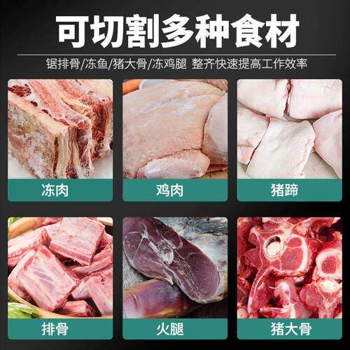 FEST锯骨机商用电动切骨机台式剁骨锯肉机切割鱼猪蹄牛排骨冻肉机