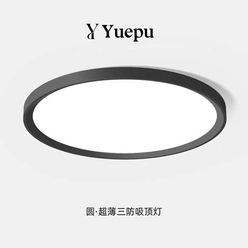 卧室灯超薄led圆形房间吸顶灯家用玄关灯简约三防过道走廊阳台灯