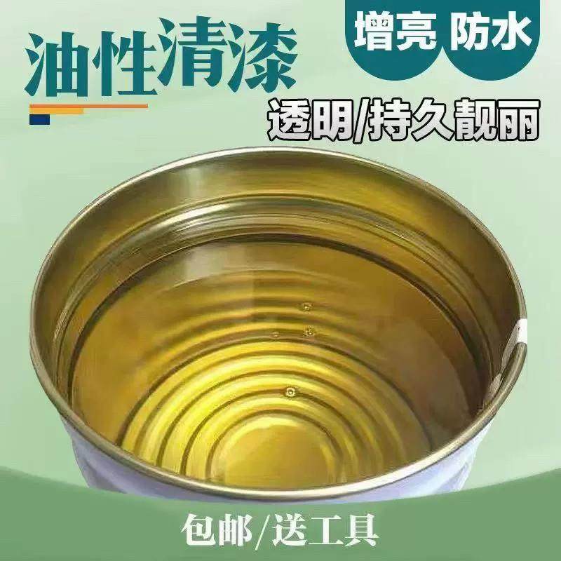 高硬度油性罩光漆透明清漆家具木头水泥墙地面板耐磨防水亮光油漆,基础建材,环氧漆(地坪漆),淘宝优惠券,粉丝福利购,淘宝优惠卷