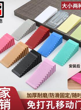 国庆便携酒店防盗阻门器门塞挡门防撞顶门安全家用门吸卡门防风