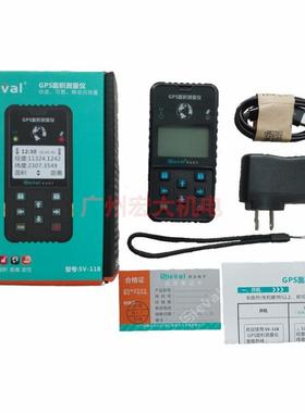高档Sieva西法电收子SVl-118土地割机高度GPS面精积测量仪手持测