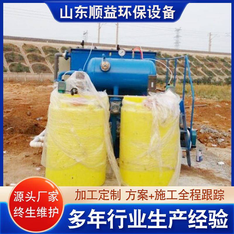 半自动加药装置工业锅炉水处理加药机污水处理药剂投加设备