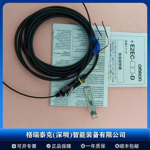全新原装接近传感器E2EC-CR10D1 全系列有售