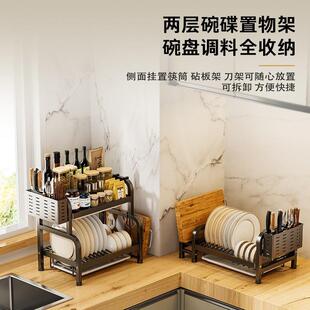 厨房调料置物架刀具碗碟收纳层架家用多功能碗筷收纳盒碗盘柜沥水
