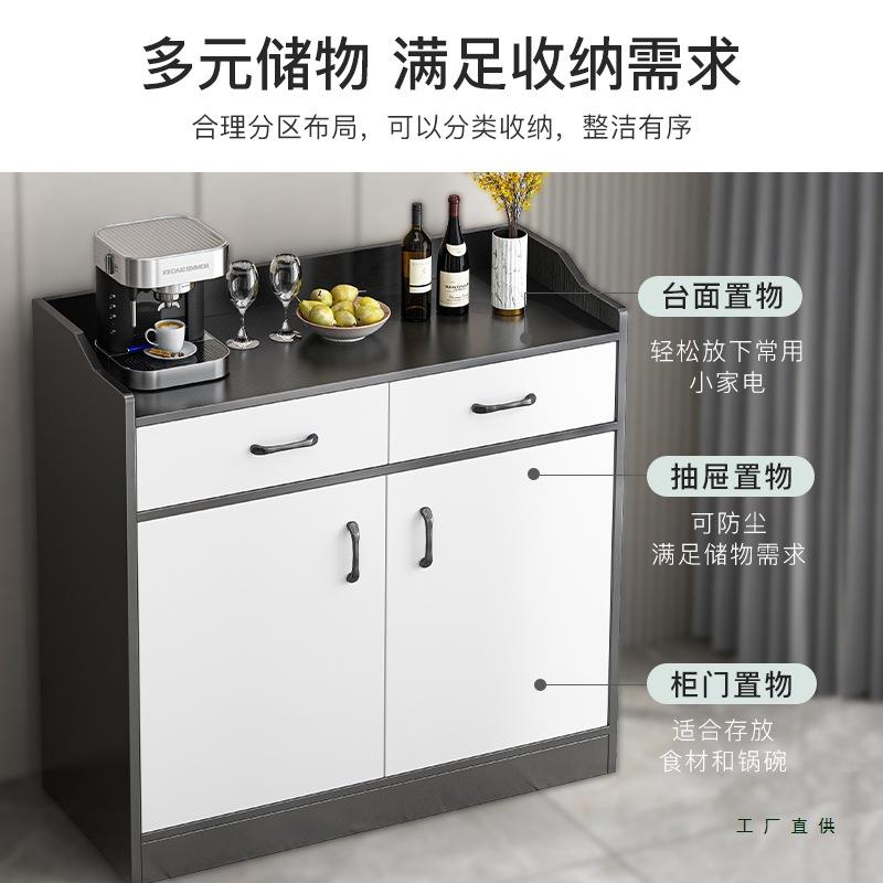 茶水柜餐边柜子储物柜客厅靠墙置物柜现代简约置物架收纳柜备餐柜