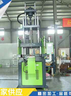 款立标准式单滑板注塑机886TA-16立00S精密自动式注塑新机