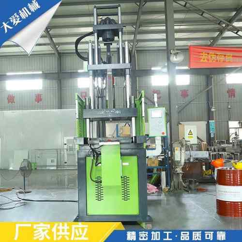 款立标准式单滑板注塑机886TA-16立00S精密自动式注塑新机