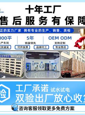 富氢水机商用自助售水机扫码社区大型直饮水站电解质氢自动售水机
