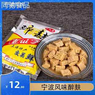 宁波风味上海特产醉麸鼎鲜下凡皇醉夫面筋烤麸醉夫交关鲜下饭菜