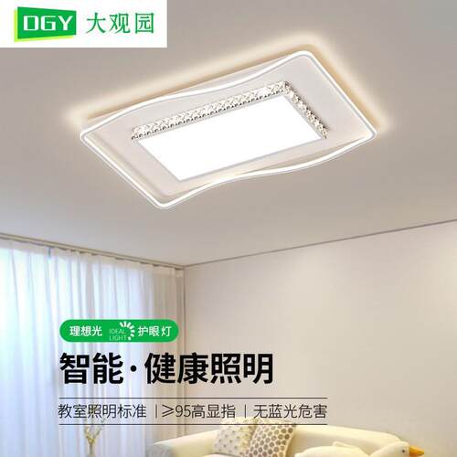 客厅灯现代简约水晶吸顶灯北欧新款客厅主灯轻奢餐厅中山灯具440L