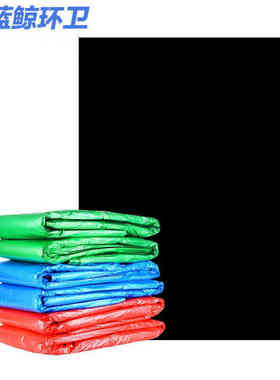 蓝鲸环卫90*100cm黄色50只彩色加厚商用绿蓝红黑色分类平口垃圾袋