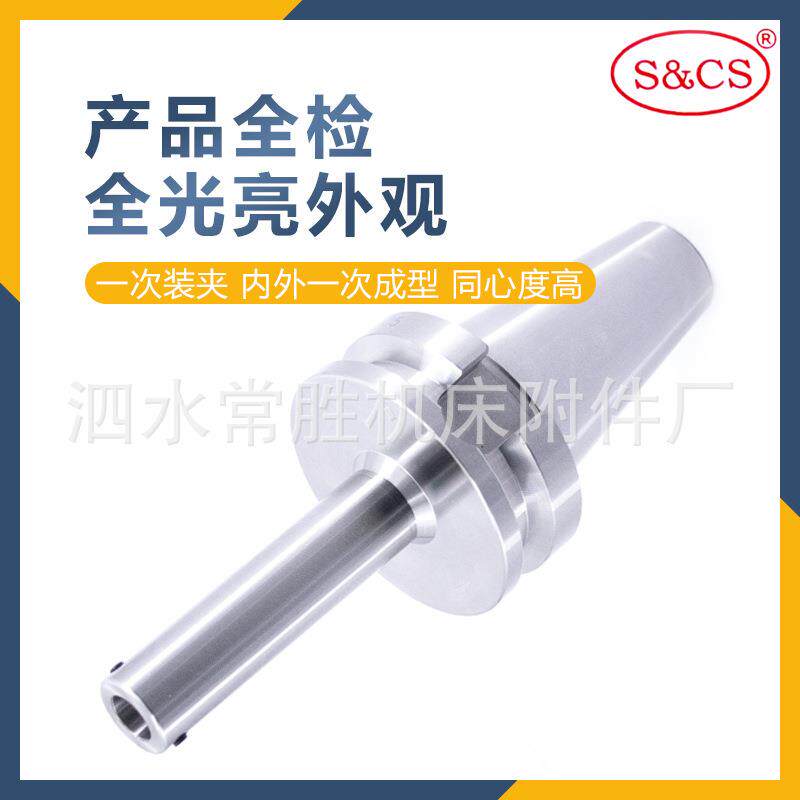 镗刀柄BT50-LBK456刀具刀杆镗刀柄可调式粗精镗头数控刀柄CNC