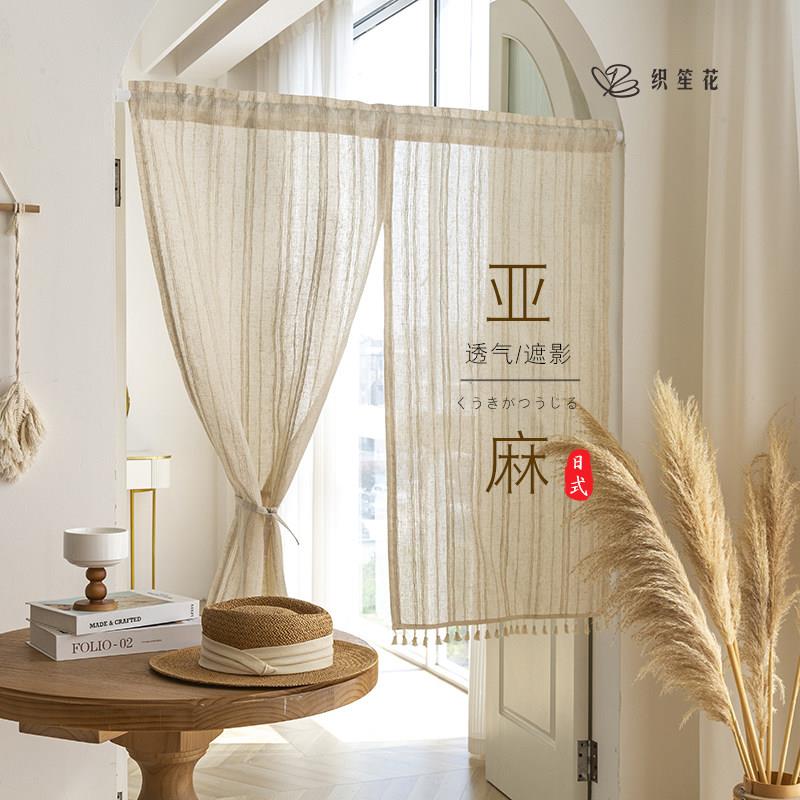 ZSH隔断窗门帘棉麻亚麻日式玄关帘家用半帘门帘布艺卧室透气厨房