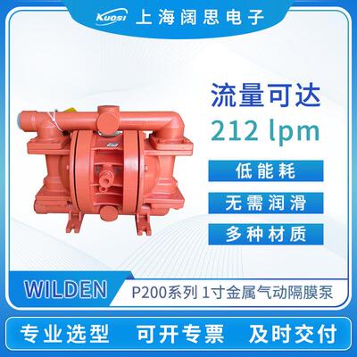 气动隔膜泵P200系列气动泵流体输送铝合金船舶隔膜泵