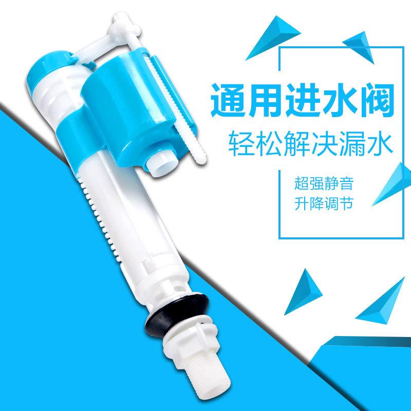 高压老式抽水马桶进水阀冲下水器坐便器水箱排水阀蹲便按钮配件