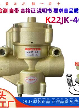 气控阀K22JK-40W二位三通气控阀K23JK-40W-50W-32W气动换向停止阀