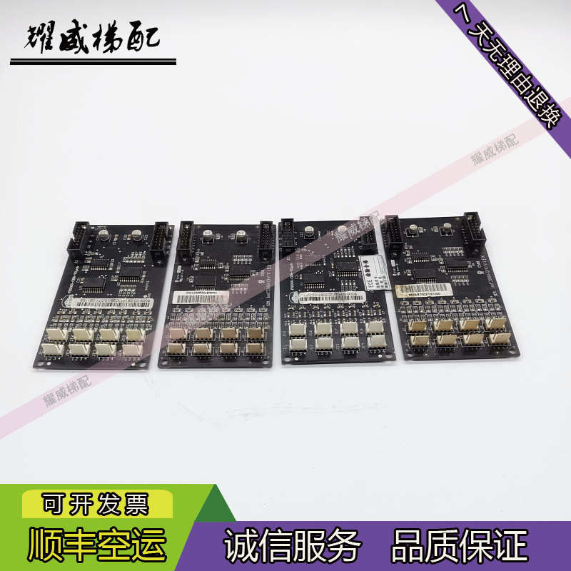 珠江富士永日富士电梯配件轿厢指令扩展板FR2000-CEB-V2.PCB/现货