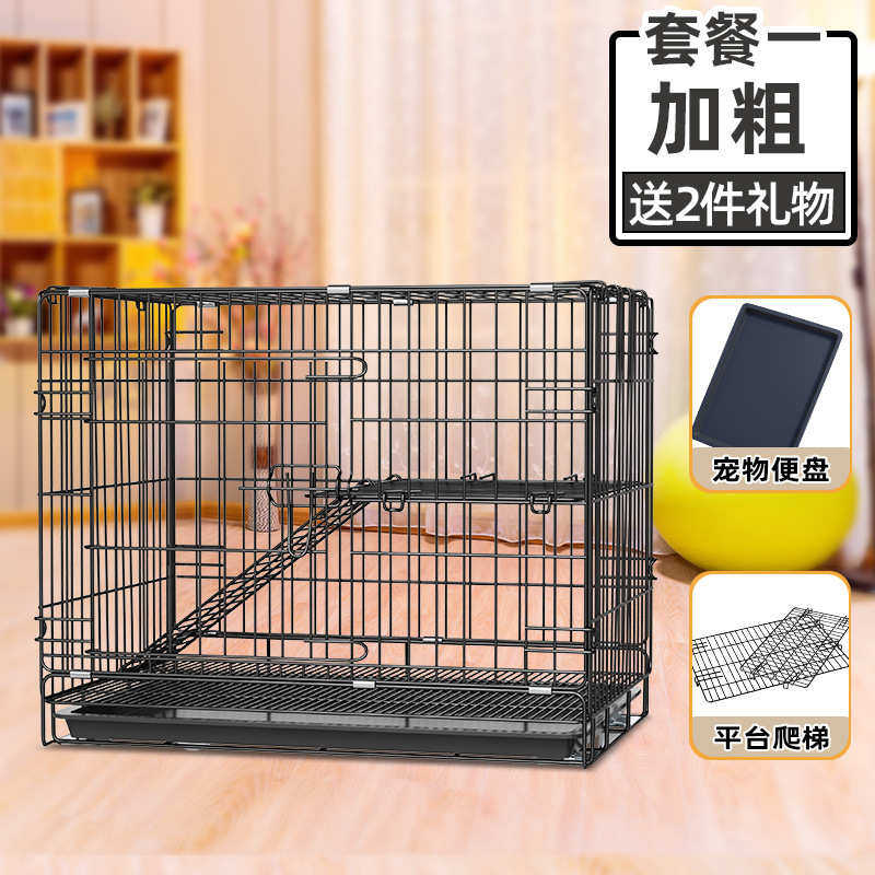 猫猫笼子猫猫大号厕所带猫咪屋舍笼自由空间超大家用宠物室内别墅