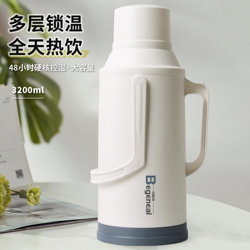 外热水瓶暖壶学生水用宿舍大容量瓶开XUO瓶家用老式塑胶壳暖保温