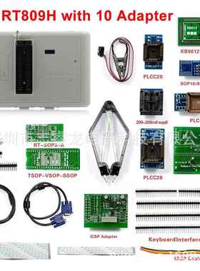 IFIX 爱修 RT809H编程器 烧录器 NAND EMMC EC MCU NOR 10件套