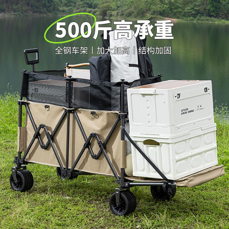 露营车聚拢款可后开儿童可躺户外小拖车摆摊钓鱼手推车野营营地车