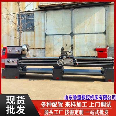 鲁盟CA6161X3000普通车床大孔径CA6161卧式车床出口机型