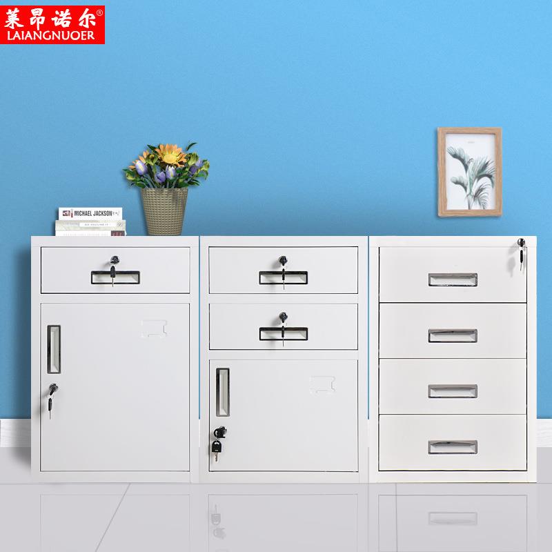 办公室铁皮柜文件柜小柜子带锁抽屉柜财务桌下柜矮柜储物柜档案柜