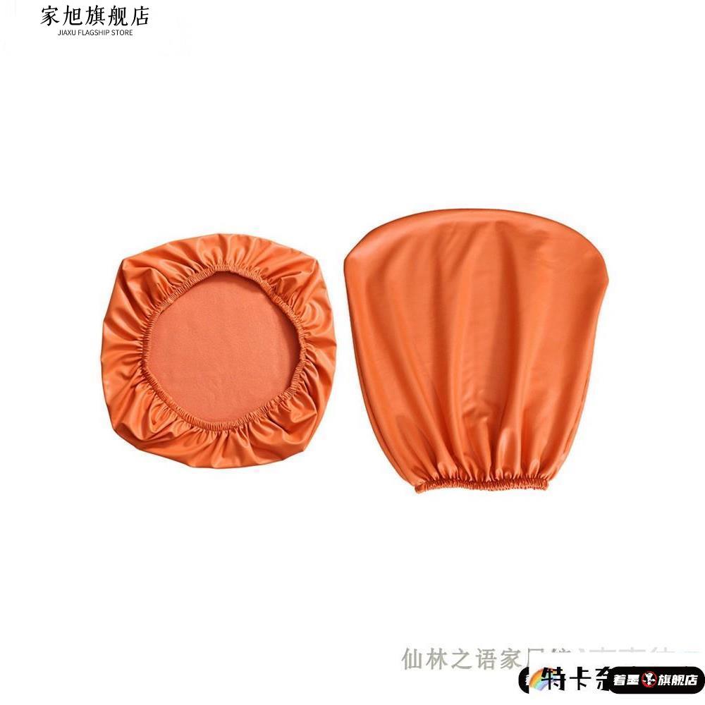 防吸水子弹力pu皮革椅套 办公室凳子套 学习转椅简约纯色两件式椅