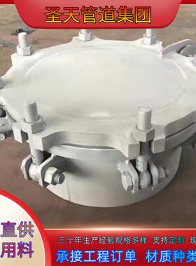 现货供应高压密闭人孔 Q245R Q345R快开人孔 异型人孔盖