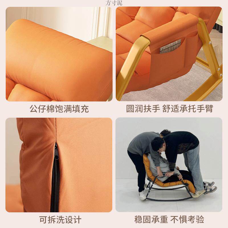 摇见详情摇椅成人休闲技布椅摇家用懒人椅子可折舒叠适阳台躺科椅