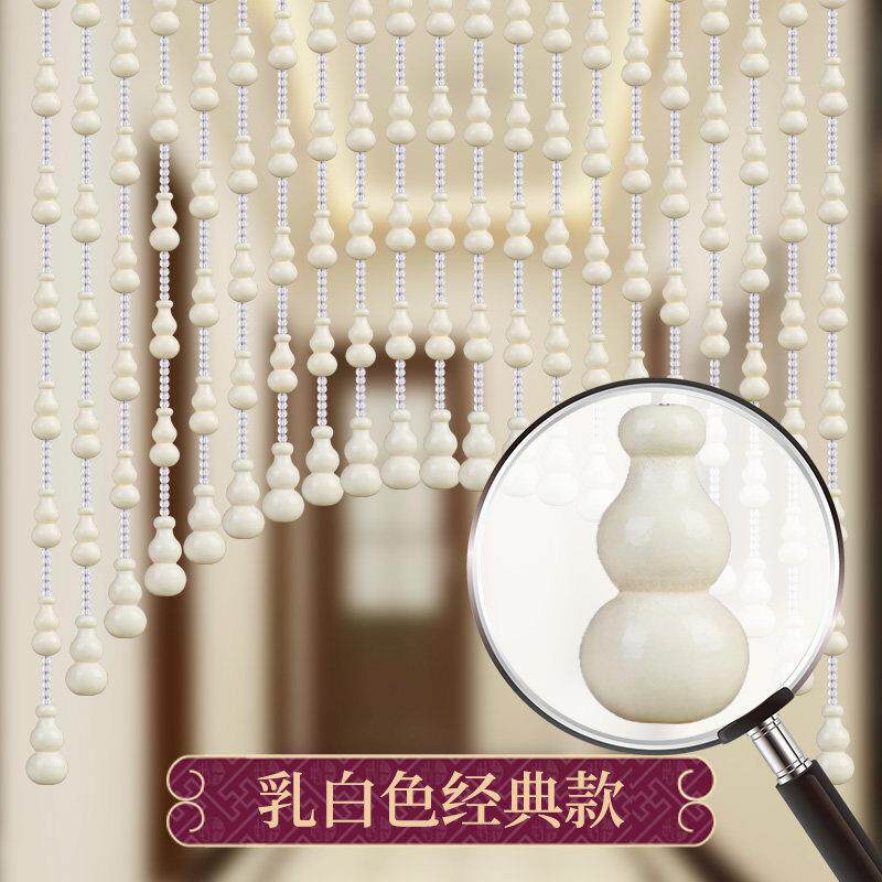 桃葫木芦门帘珠帘玄关隔客厅子卫生间新款入户水晶帘免YYF打孔断