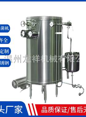 盘管式高温杀菌机超高温瞬时灭菌机老酒杀菌机牛奶灭菌机