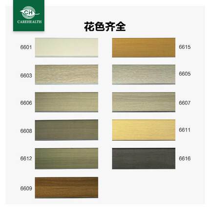 厂家批发实木踢脚线家用卧室客厅现代简约家用5.5cm烤漆踢脚线条