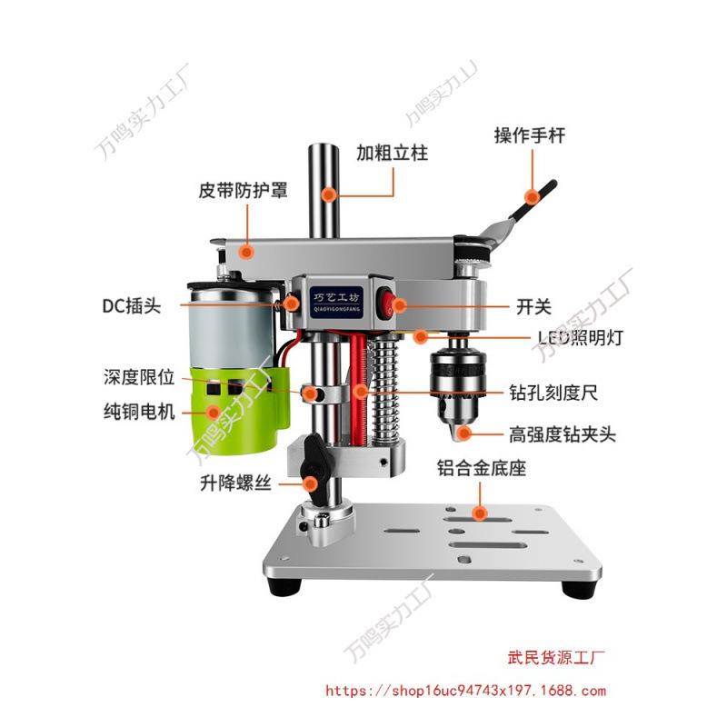 家用微型迷你小型桌面台钻修表台式高精度直流电变速打孔电钻